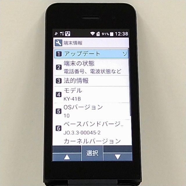 DIGNO �������� �١����å� KY-41B �ɥ��� �֥�å� c21332