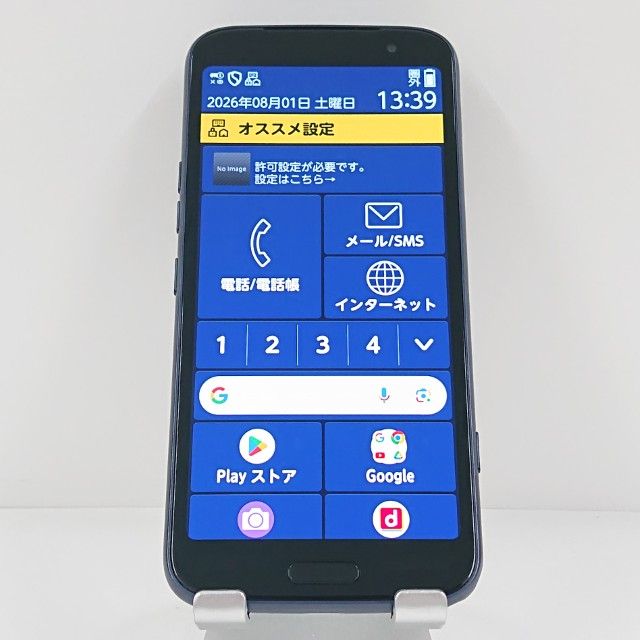 �餯�餯���ޡ��ȥե��� F-53E �ɥ��� �ͥ��ӡ� c21814