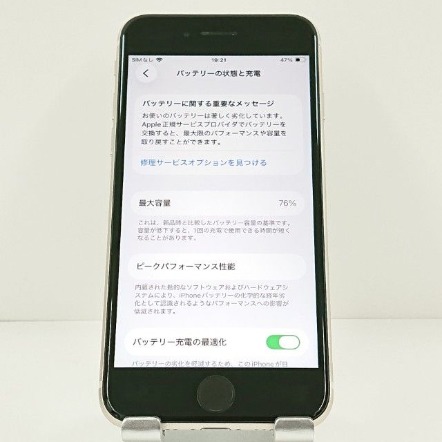 iPhoneSE ��3���� 64GB au �������饤�� c20286