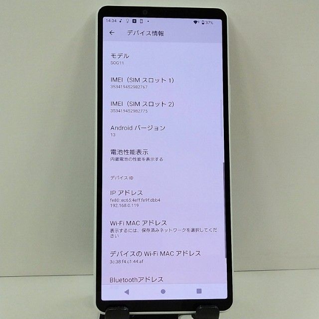 Xperia 10 V SOG11 au �ۥ磻�� c22725