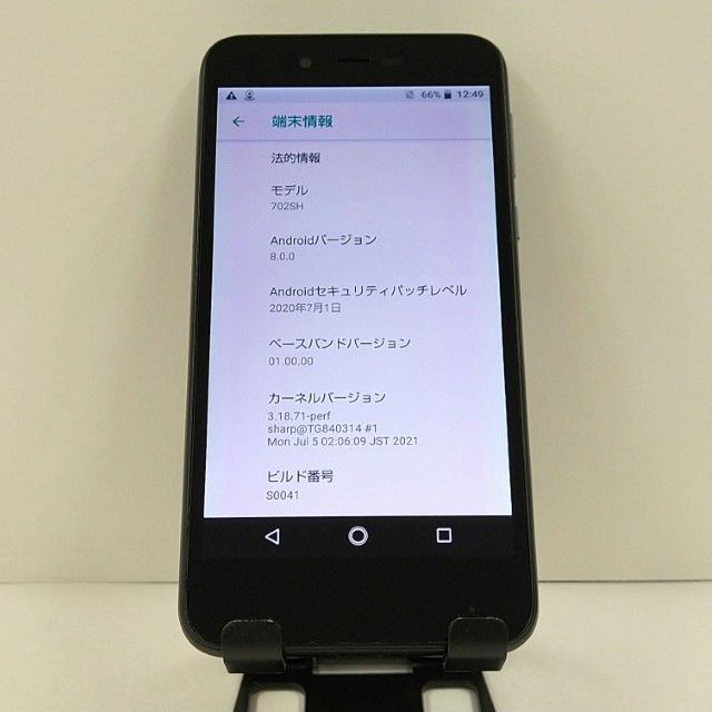 AQUOS sense basic 702SH SoftBank �֥�å� c22093
