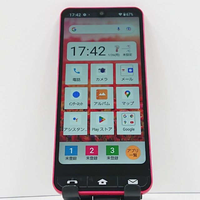 BASIO active SHG09 au ��å� c16619