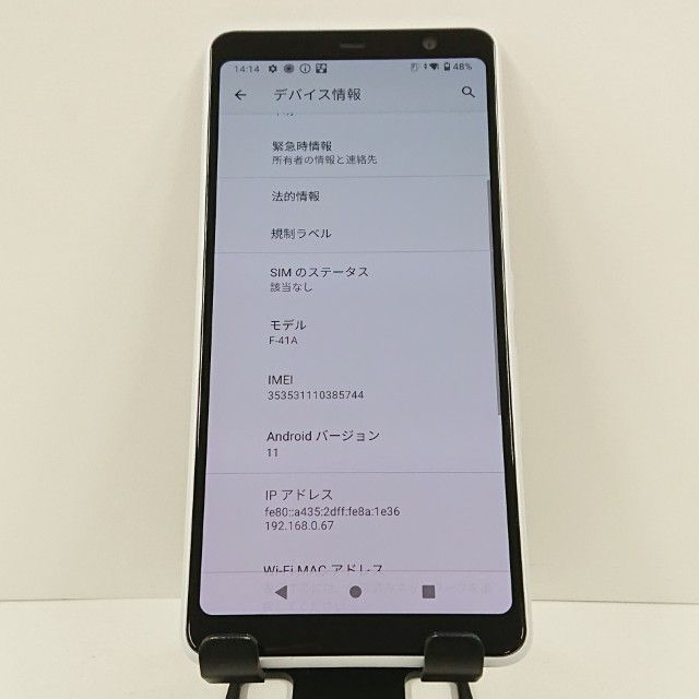 arrows Be4 F-41A �ɥ��� �ۥ磻�� c17624