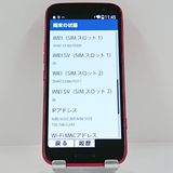 �餯�餯���ޡ��ȥե��� F-53E �ɥ��� �ԥ� c23080