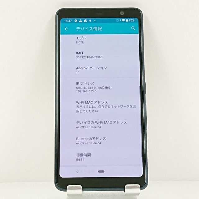arrows Be3 F-02L �ɥ��� �֥�å� c21607