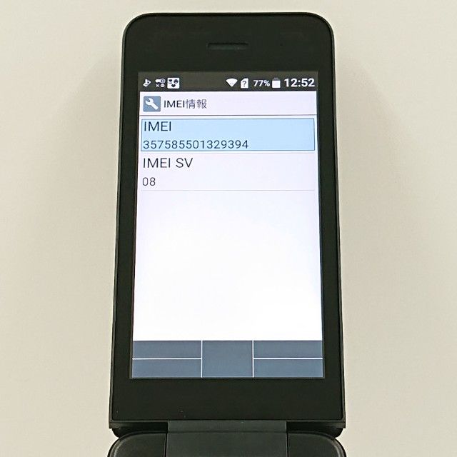 DIGNO �������� �١����å� KY-41B �ɥ��� �֥�å� c20585