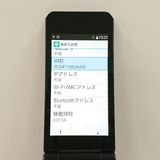 arrows �������� F-03L �ɥ��� �֥�å� c23092