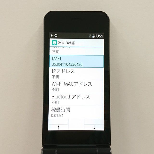 arrows �������� F-03L �ɥ��� �֥�å� c23092
