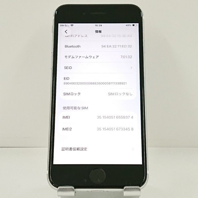 iPhoneSE ��2���� 64GB �ɥ��� �ۥ磻�� c21699