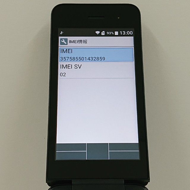 DIGNO �������� �١����å� KY-41B �ɥ��� �֥�å� c22751