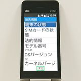 ���󤿤󥱡����� KYF41 au �����ѥ󥴡���� c20855