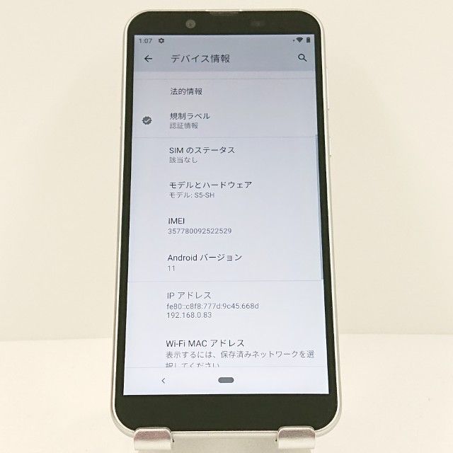 Android One S5 S5-SH Y!mobile �����륷��С� c16930