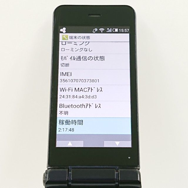 AQUOS �������� SH-01J �ɥ��� �֥롼�֥�å� c20431