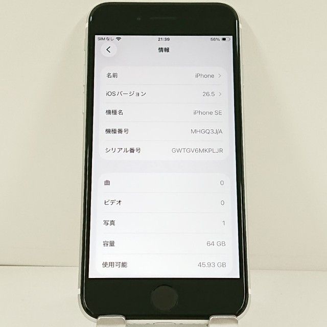 iPhoneSE ��2���� 64GB �ɥ��� �ۥ磻�� c21395