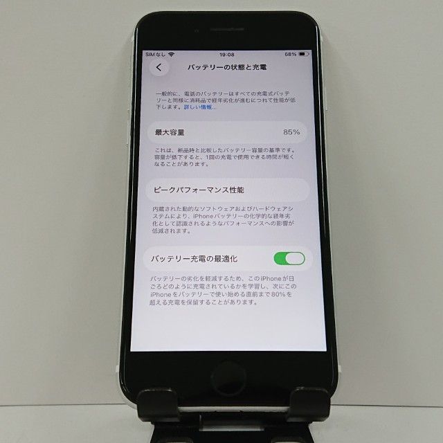 iPhoneSE ��2���� 64GB �ɥ��� �ۥ磻�� c17961