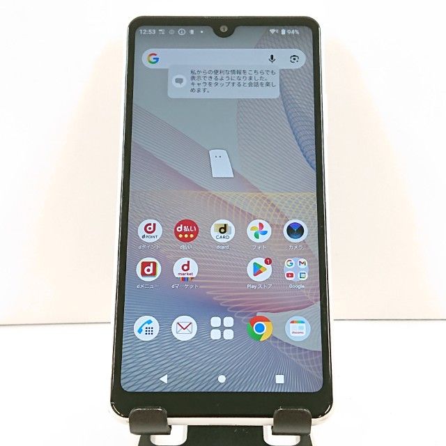 Xperia Ace II SO-41B �ɥ��� �ۥ磻�� c20041