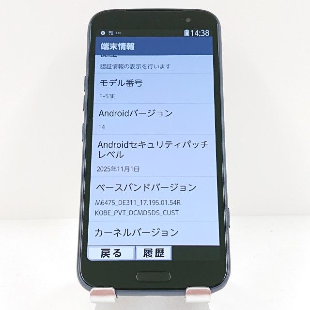 �餯�餯���ޡ��ȥե��� F-53E �ɥ��� �ͥ��ӡ� c18144