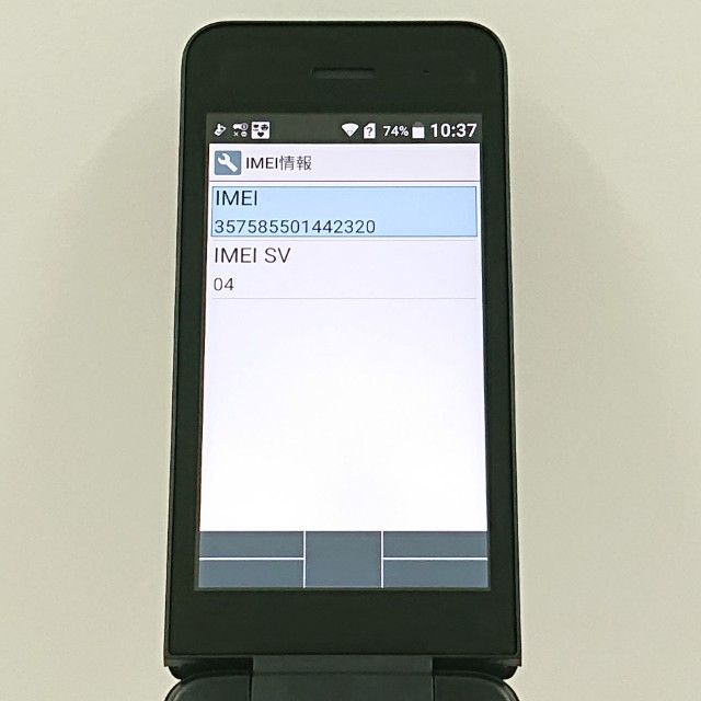 DIGNO �������� �١����å� KY-41B �ɥ��� �֥�å� c20200