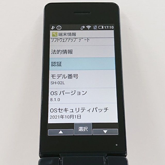 AQUOS �������� SH-02L �ɥ��� �֥�å� c22728