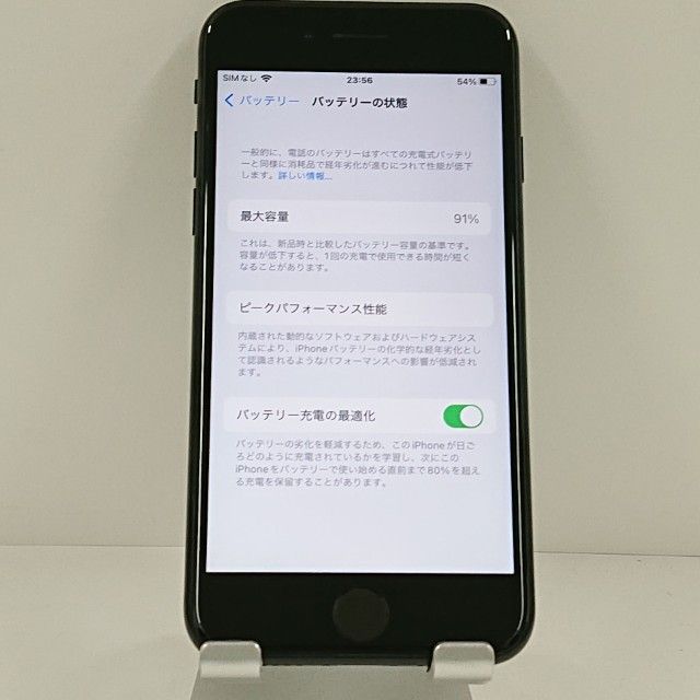 iPhoneSE ��2���� 64GB �ɥ��� �֥�å� c22318