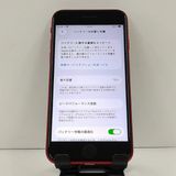 iPhoneSE ��2���� 64GB SoftBank ��å� c21873