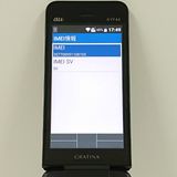 GRATINA KYF44 au �֥�å� c18373