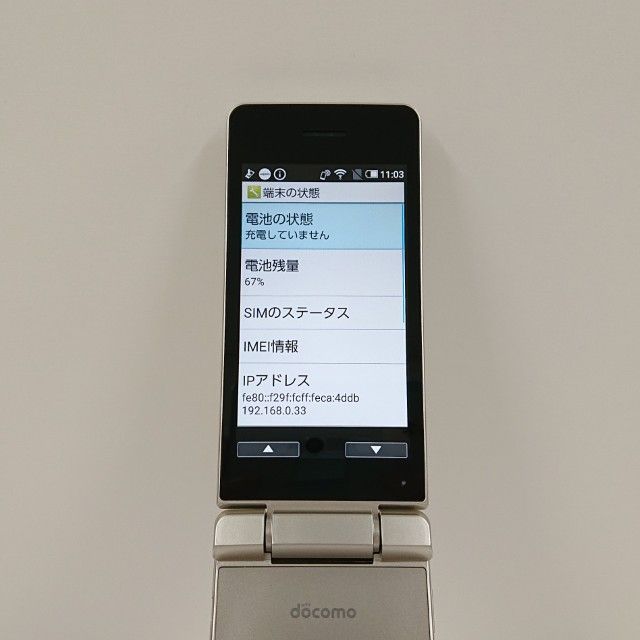 AQUOS �������� SH-02L �ɥ��� ������� c20457