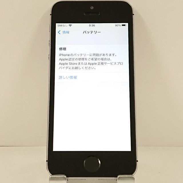iPhoneSE 16GB SIM�ե꡼ ���ڡ������쥤 c21156