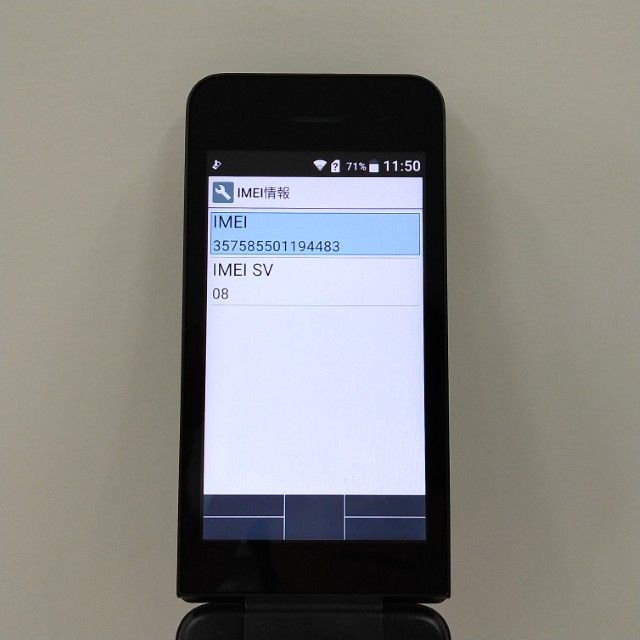 DIGNO �������� �١����å� KY-41B �ɥ��� �֥�å� c22124