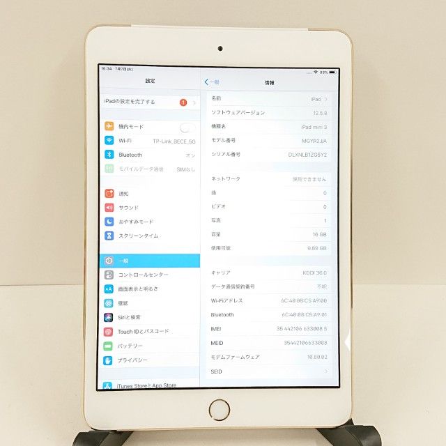 iPad mini 3 Wi-Fi + Cellular 16GB c21115