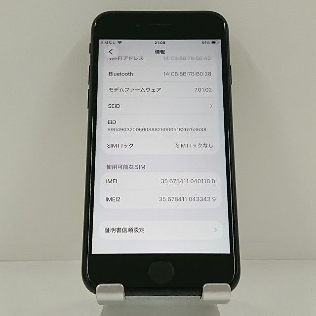 iPhoneSE ��2���� 64GB au �֥�å� c22183