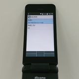 DIGNO �������� �١����å� KY-41B �ɥ��� �֥�å� c17039