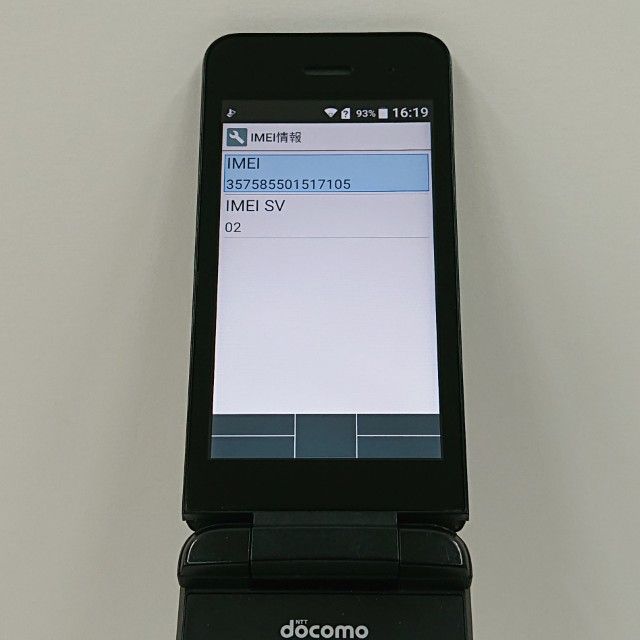 DIGNO �������� �١����å� KY-41B �ɥ��� �֥�å� c17039