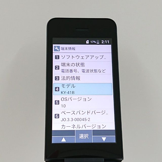 DIGNO �������� �١����å� KY-41B �ɥ��� �֥�å� c22217
