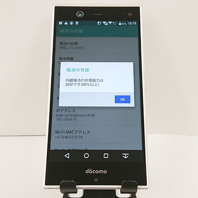 �ڥ�����ʡ�arrows NX F-02H �ɥ��� �ۥ磻�� c20443