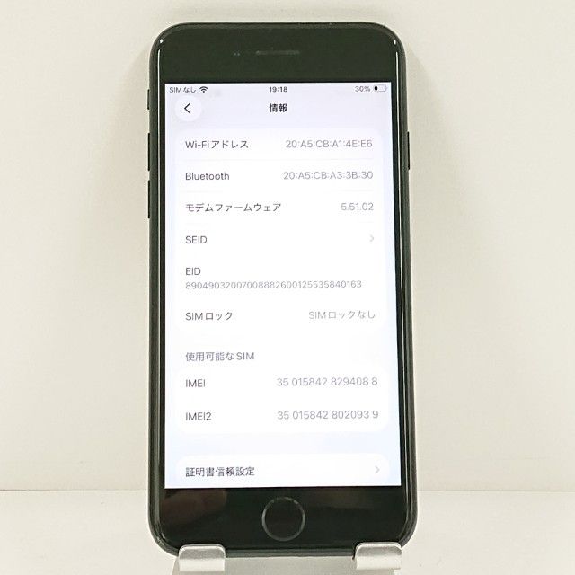 iPhoneSE ��3���� 64GB �ɥ��� �ߥåɥʥ��� c21669