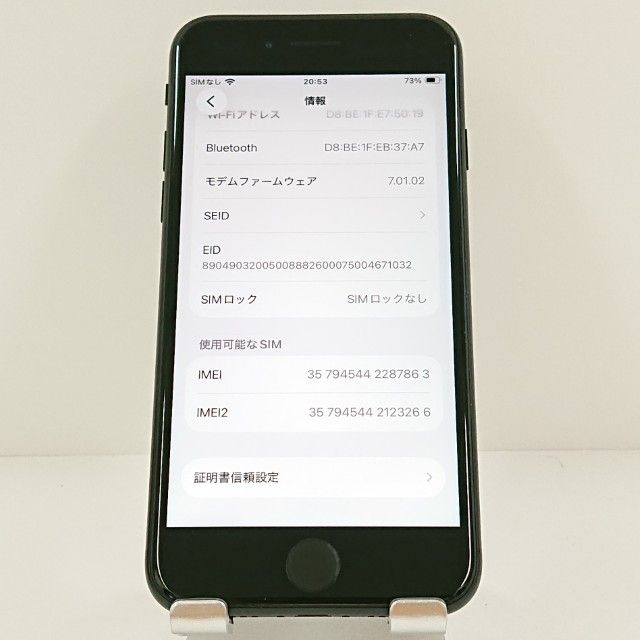 iPhoneSE ��2���� 64GB �ɥ��� �֥�å� c19772