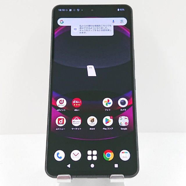 AQUOS R8 pro SH-51D �ɥ��� �֥�å� c16467