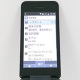 DIGNO �������� �١����å� KY-41B �ɥ��� �֥�å� c21497