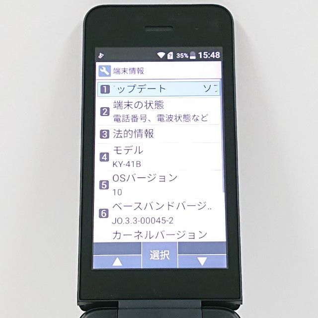 DIGNO �������� �١����å� KY-41B �ɥ��� �֥�å� c21497