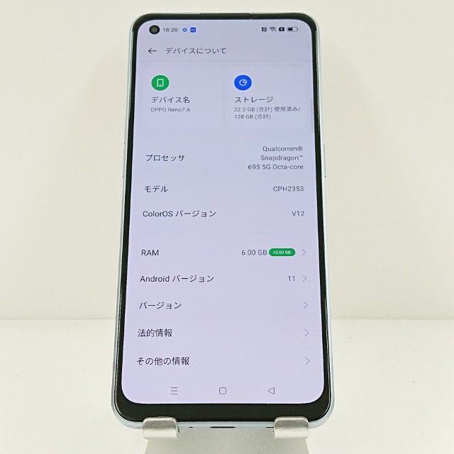 OPPO Reno7 A CPH2353 SIM�ե꡼ �ɥ꡼��֥롼 c18183