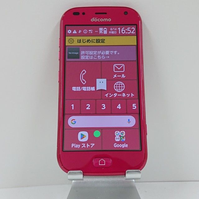 餯餯ޡȥե me F-01L ɥ ԥ c13943