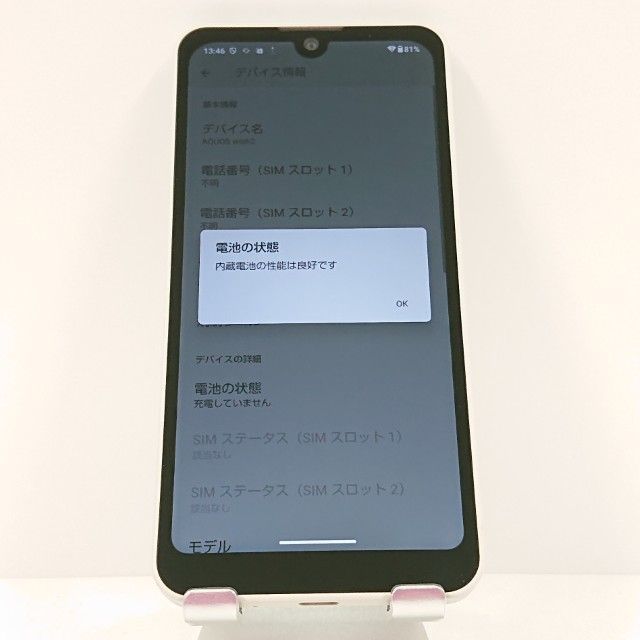 AQUOS wish2 A204SH Y!mobile �����ܥ꡼ c17190