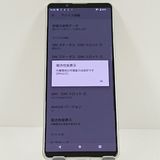 Xperia 5 IV SOG09 au �������ۥ磻�� c17559