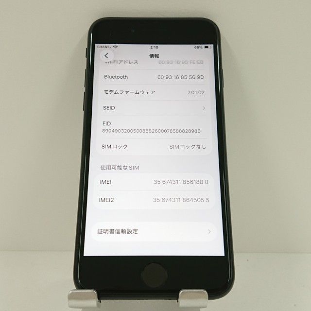 iPhoneSE ��2���� 64GB au �֥�å� c18457