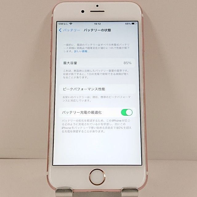 iPhone6s 64GB SoftBank ������������� c21760