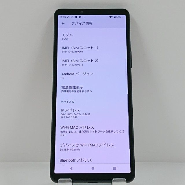 Xperia 10 V SOG11 au �֥�å� c22654