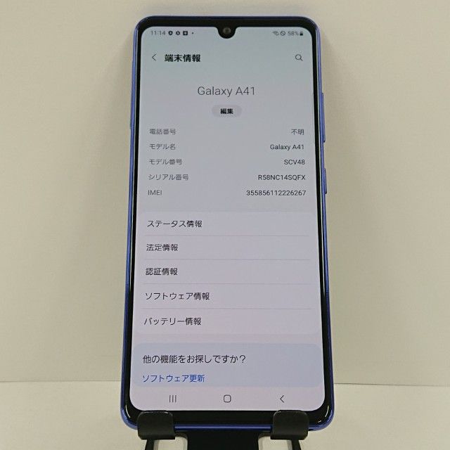 Galaxy A41 SCV48 au �֥롼 c17808