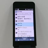 DIGNO �������� �١����å� KY-41B �ɥ��� �֥�å� c21943