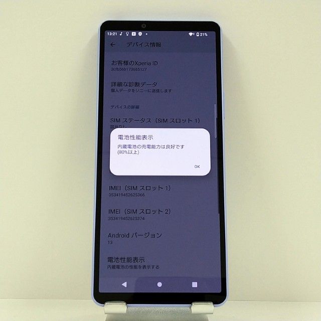 Xperia 10 V SOG11 au ��٥���� c22693